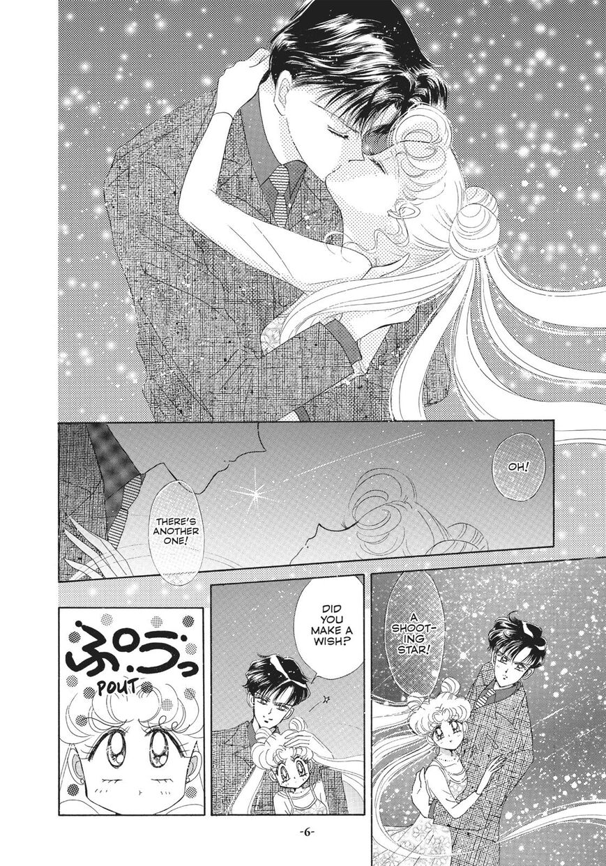 Bishoujo Senshi Sailormoon dj - A-Zone vol.04 ch.050