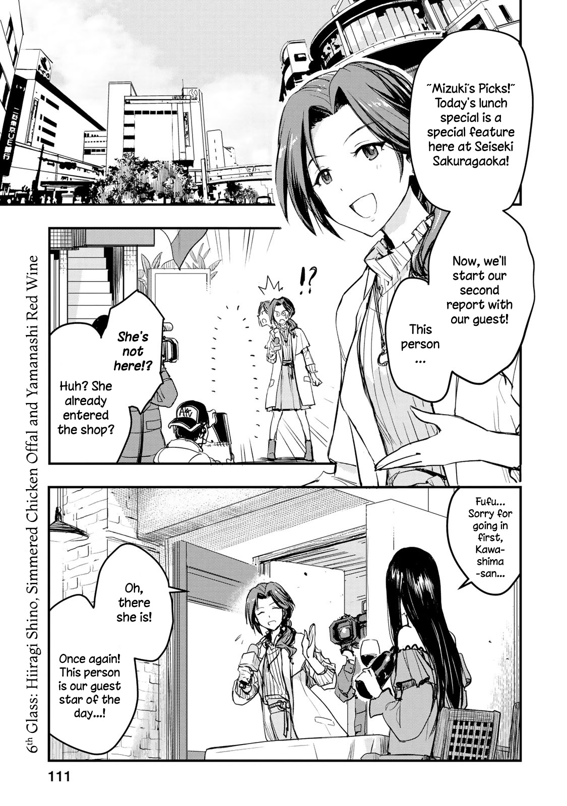 THE iDOLM@STER Cinderella Girls - After20 vol.1 ch.6