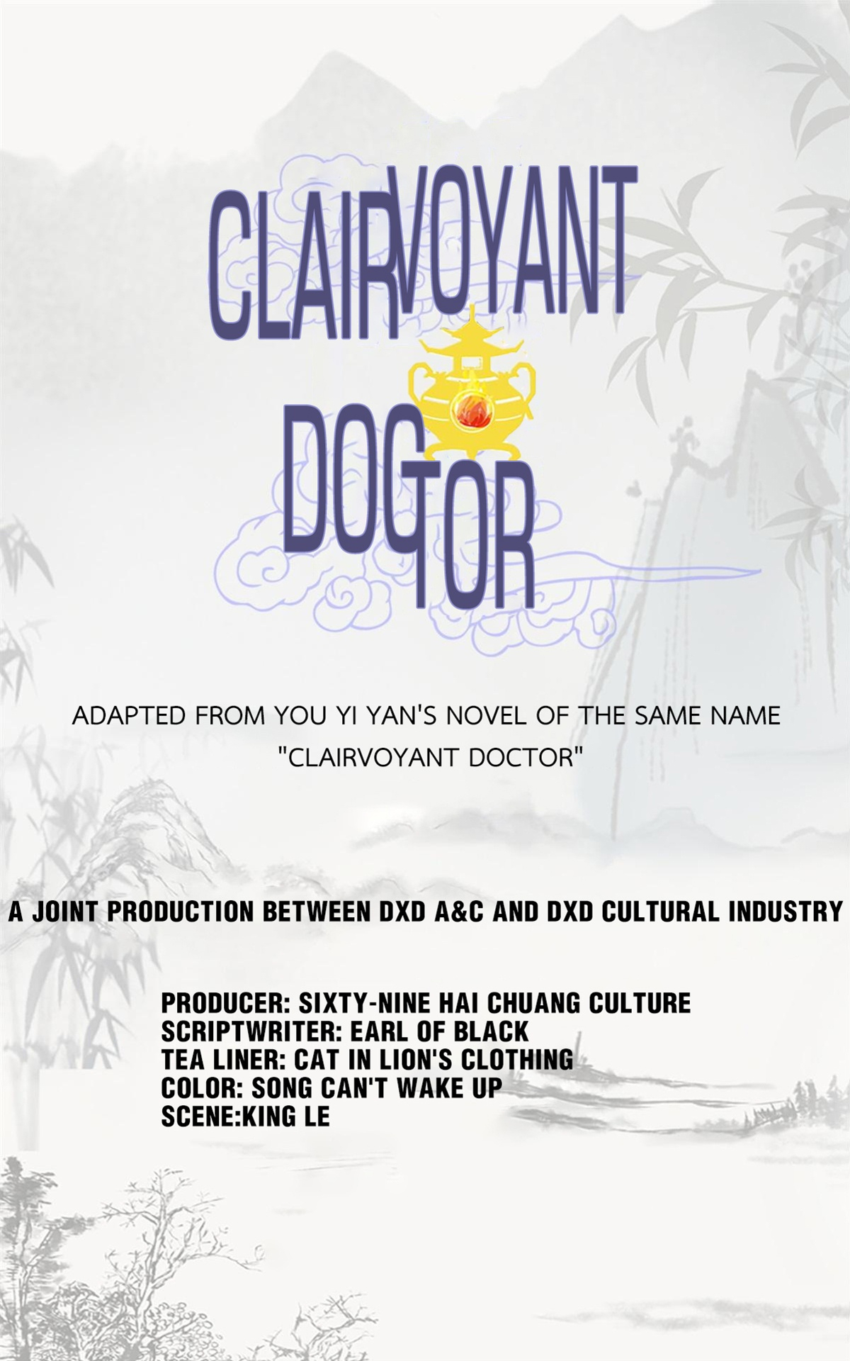 Clairvoyant Doctor 11.1 The Landlord, Miss Tao