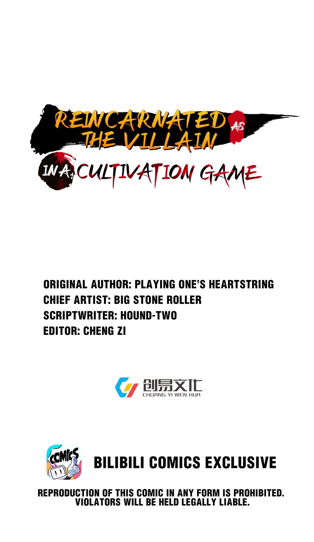 Reincarnated as the Villain in a Cultivation Game 18