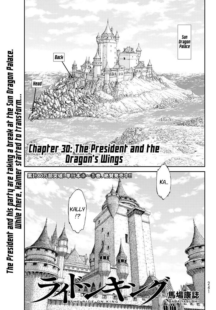 The Ride-On King Vol.06 Ch.030
