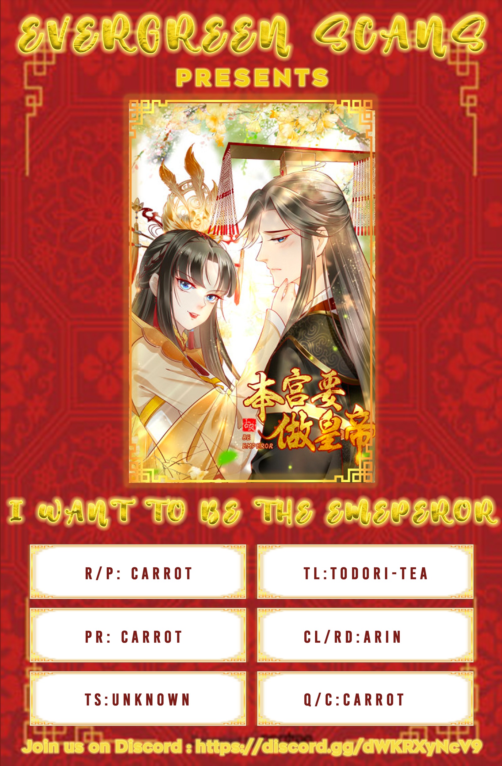 I Want To Be The Emperor ch.6