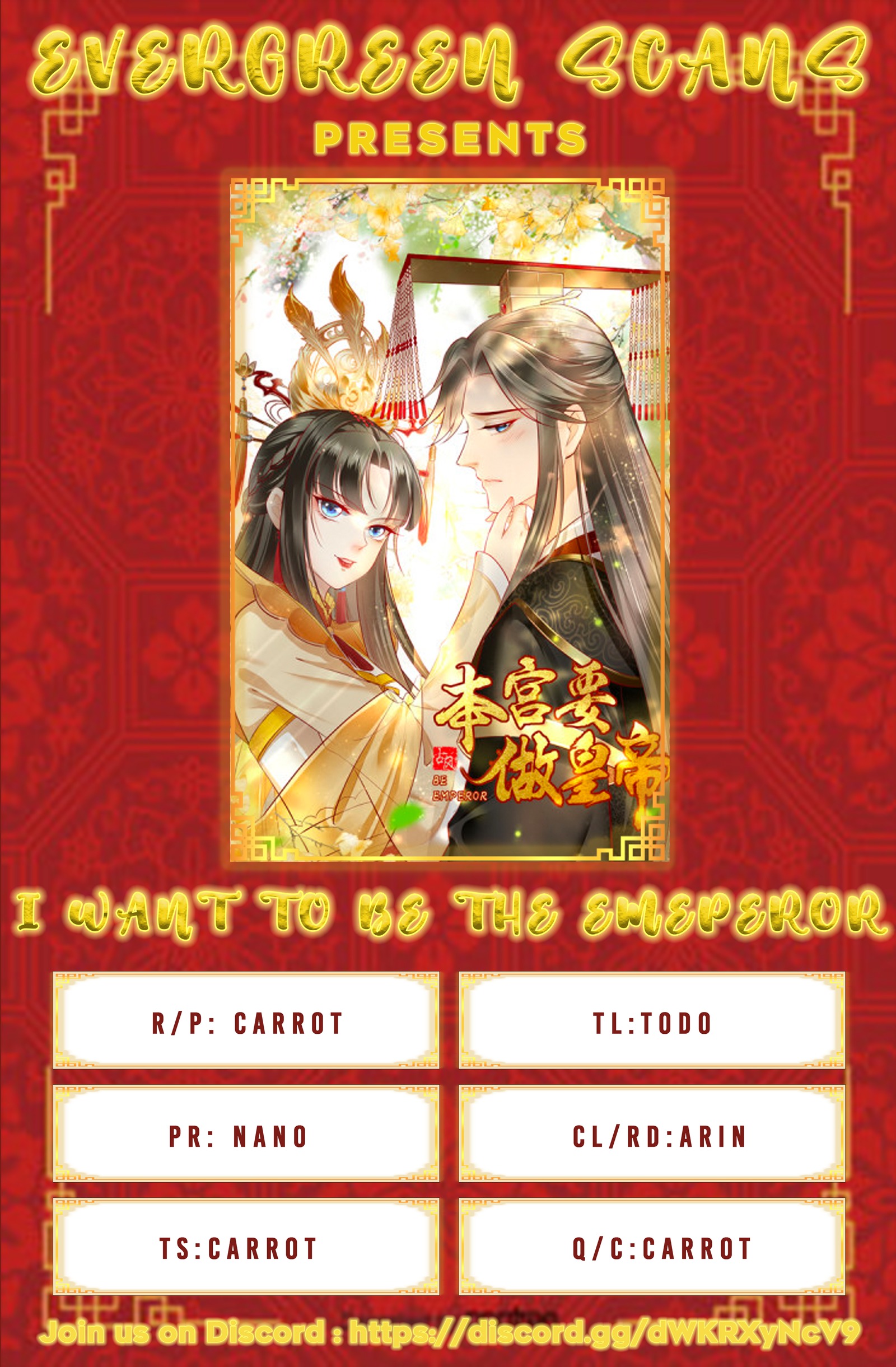 I Want To Be The Emperor Ch. 7
