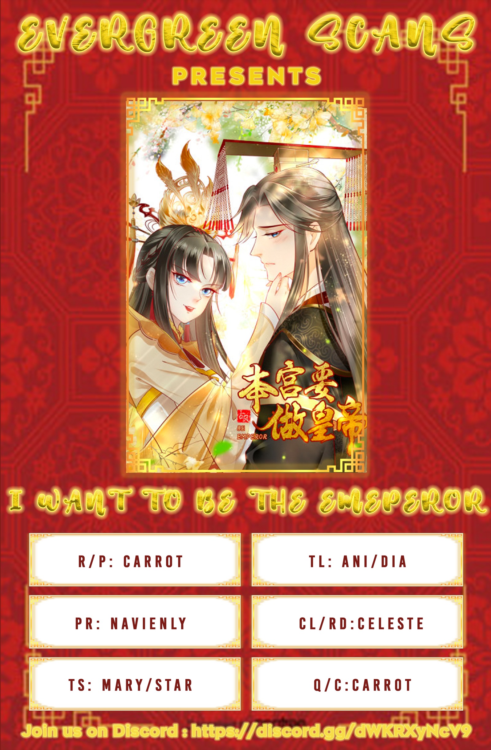 I Want To Be The Emperor ch.11