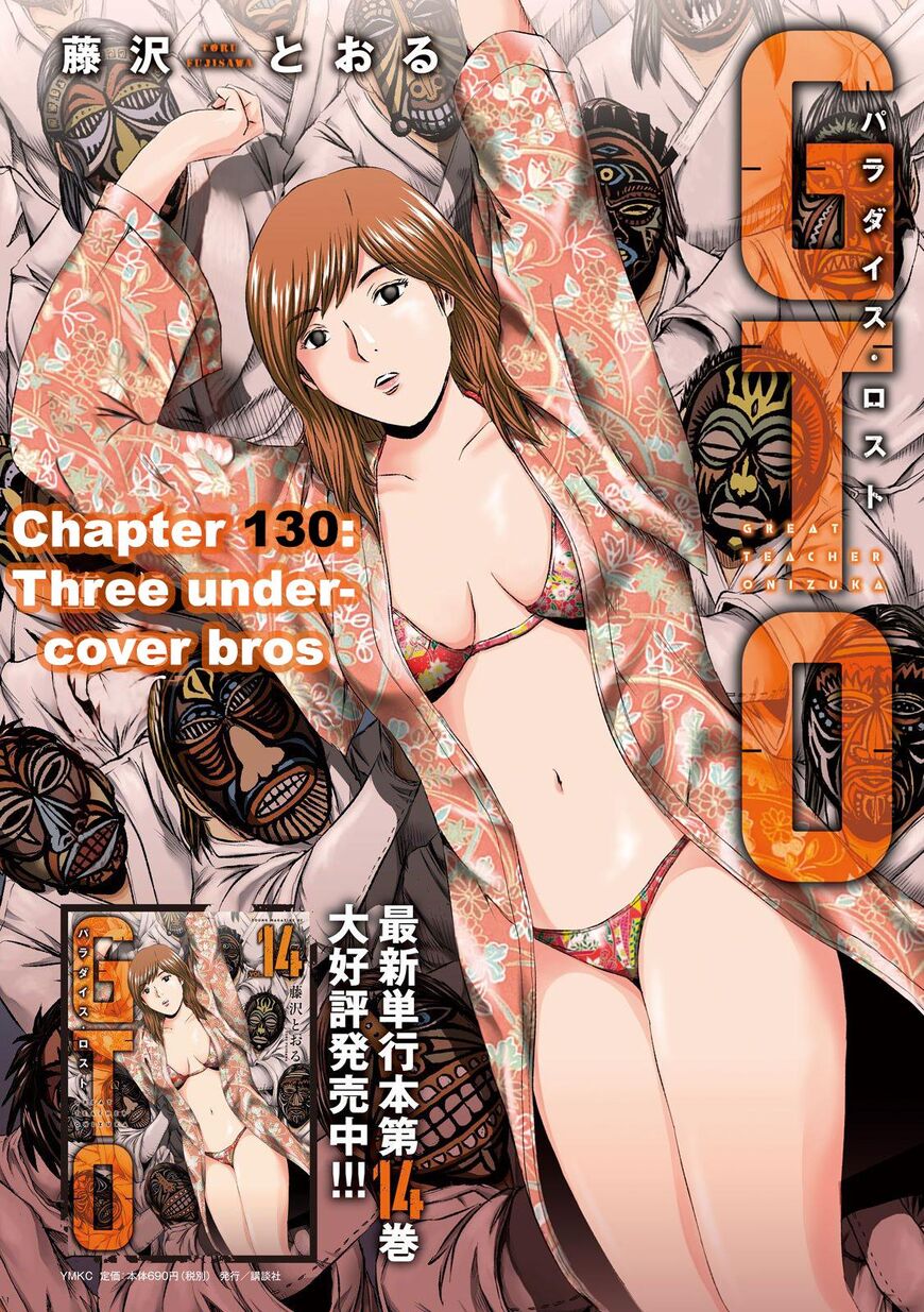 GTO - Paradise Lost ch.130