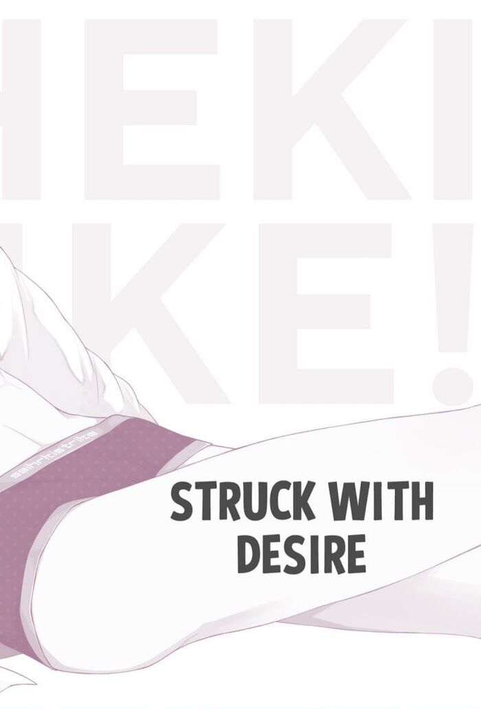 Seiheki Strike Vol.01 Ch.006