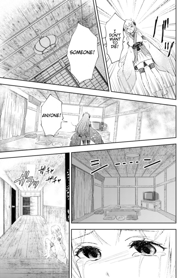 Ore no Ie ga Maryoku Spot datta Ken – Sundeiru dake de Sekai Saikyou Vol. 3 Ch. 36.1 Sakura's Memories!