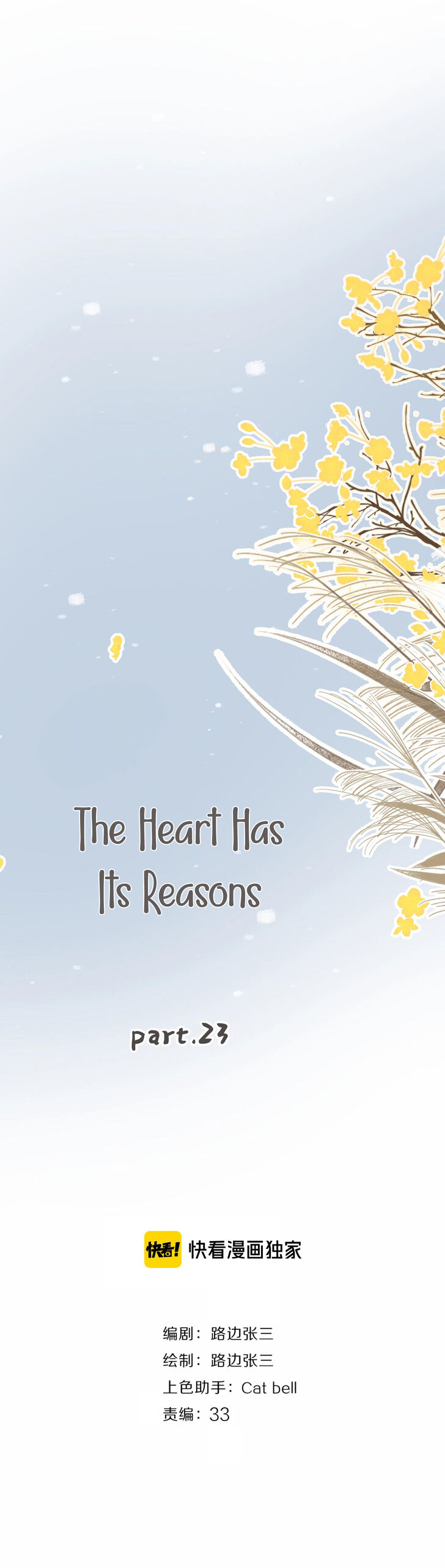 The Innocent Heart of a Child Ch.063