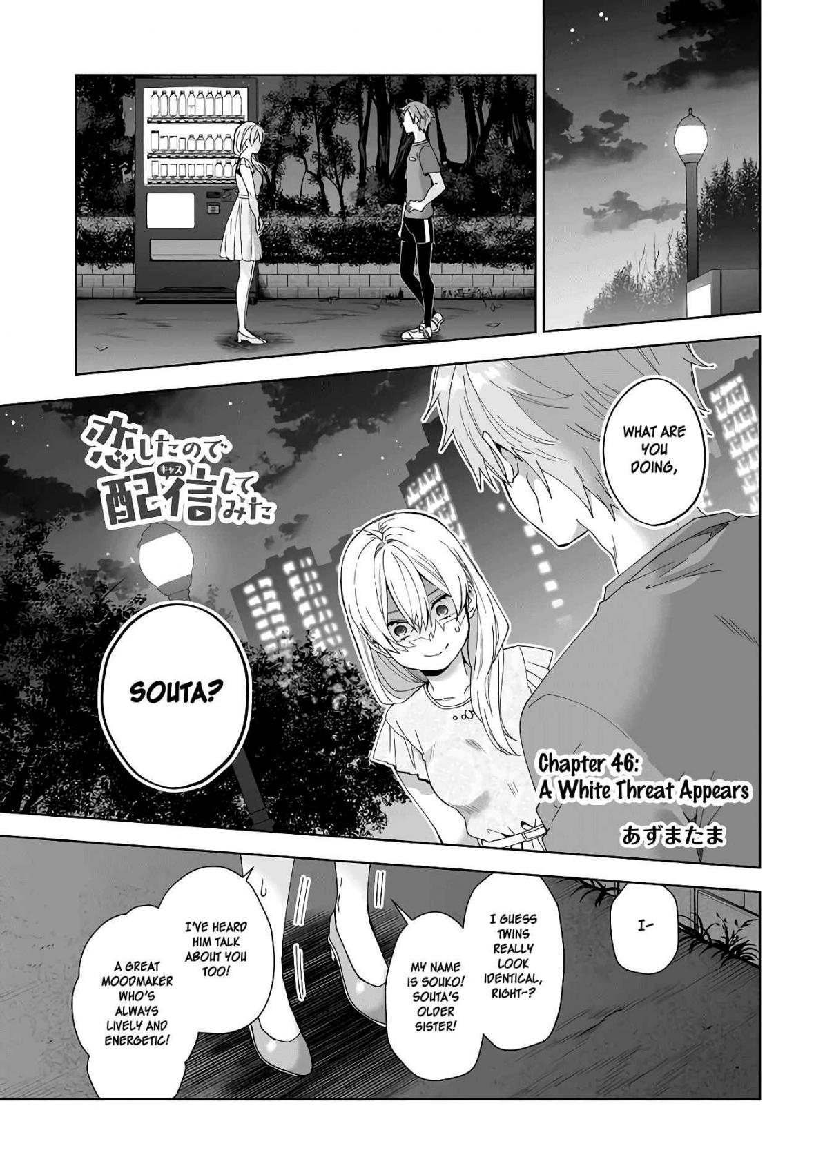I Fell in Love, so I Tried Livestreaming. Ch. 46 A White Threat Appears