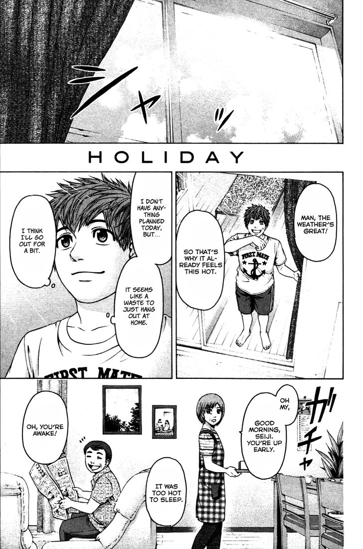 GE - Good Ending Vol.06 Ch.058.5 - Holiday