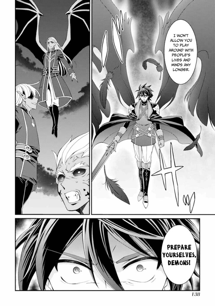 The Strongest Brave Man of the Black Wizard Ch.011