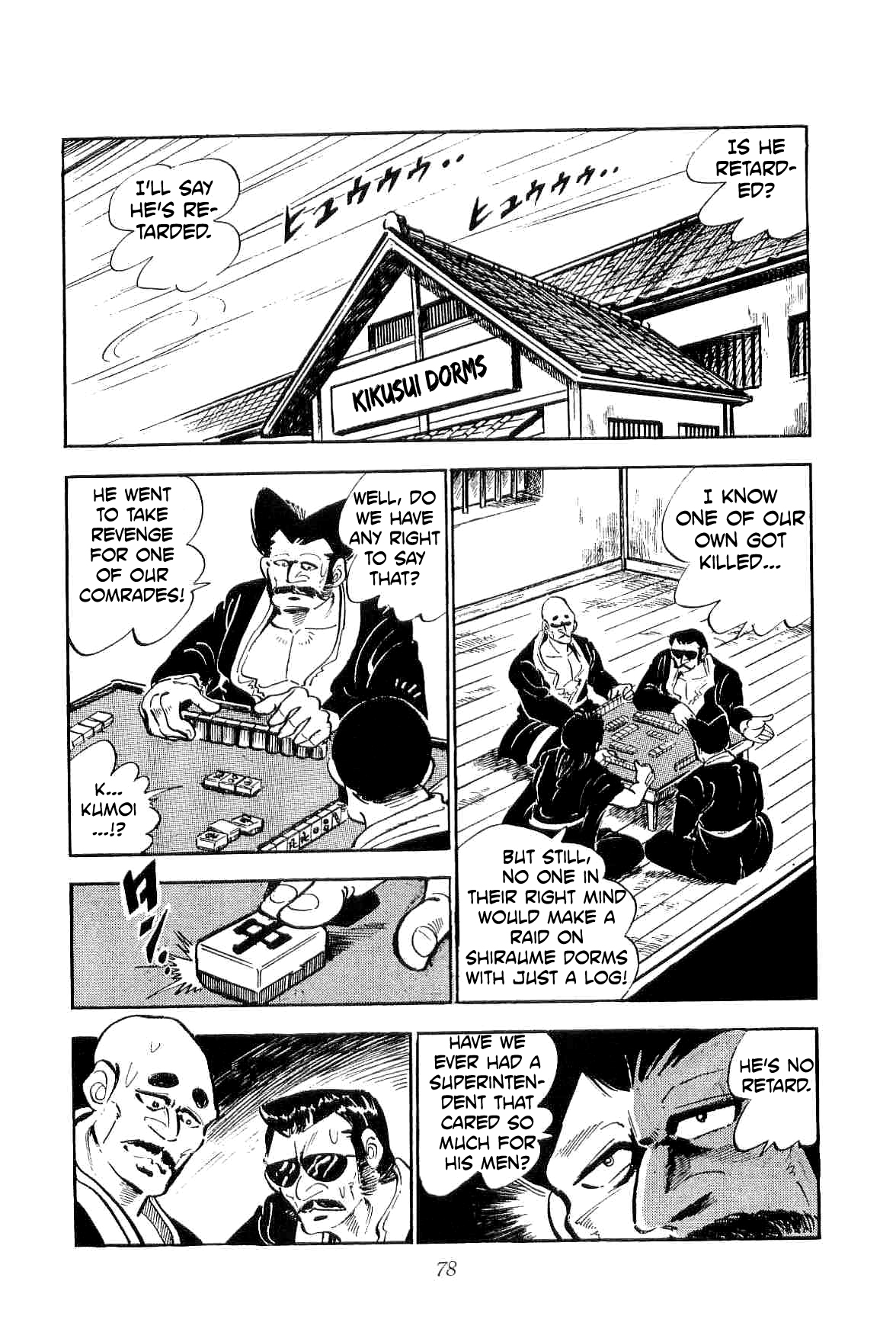 Geki!! Gokutora Ikka Vol. 2 Ch. 10 Masterpiece! Yakuza #28