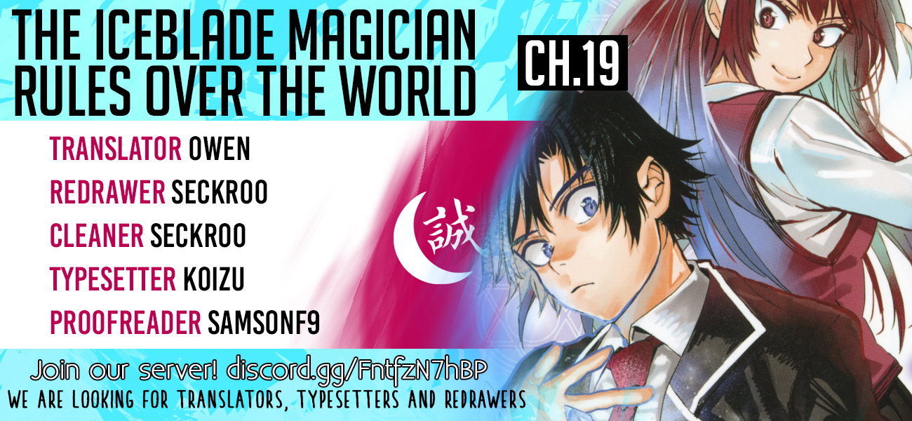 The Iceblade Magician Rules Over the World Vol. 1 Ch. 19 Mastermind