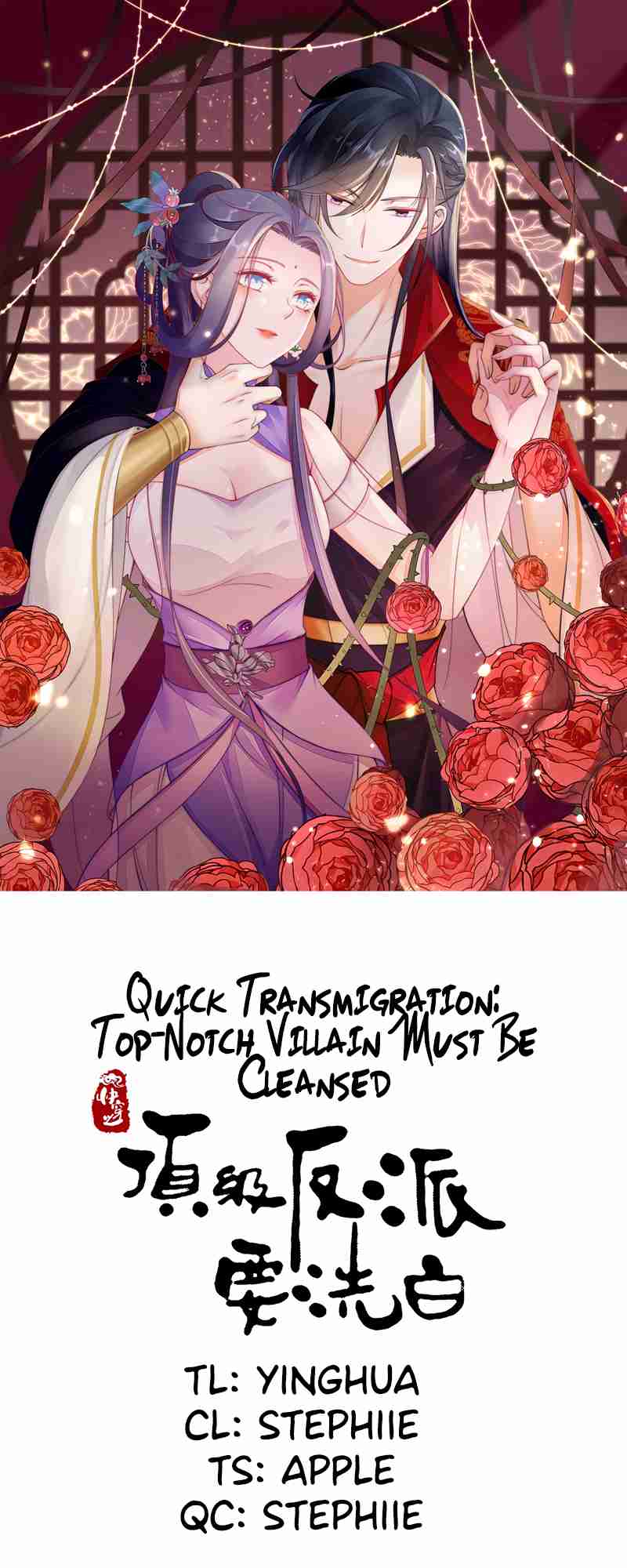 Quick Transmigration: Top-Notch Villain Must Be Cleansed 15