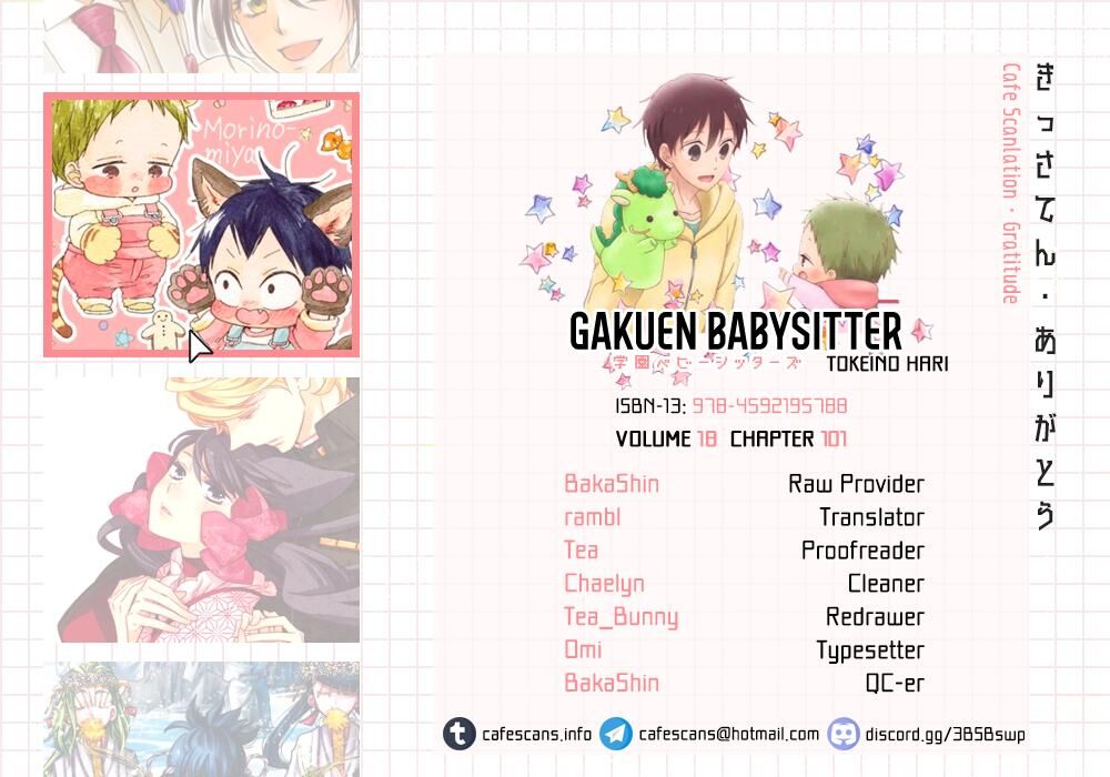 Gakuen Babysitters Vol.18 Ch.101