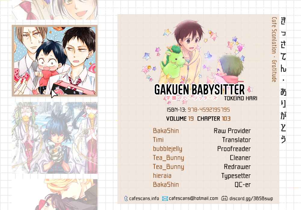 Gakuen Babysitters 103