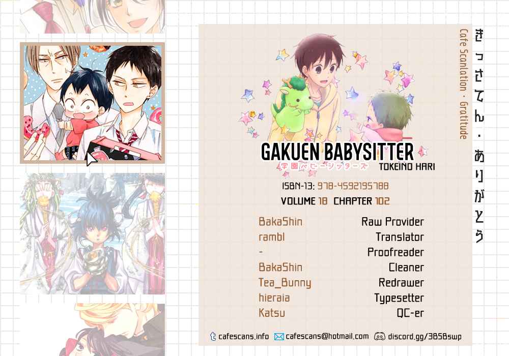 Gakuen Babysitters 102