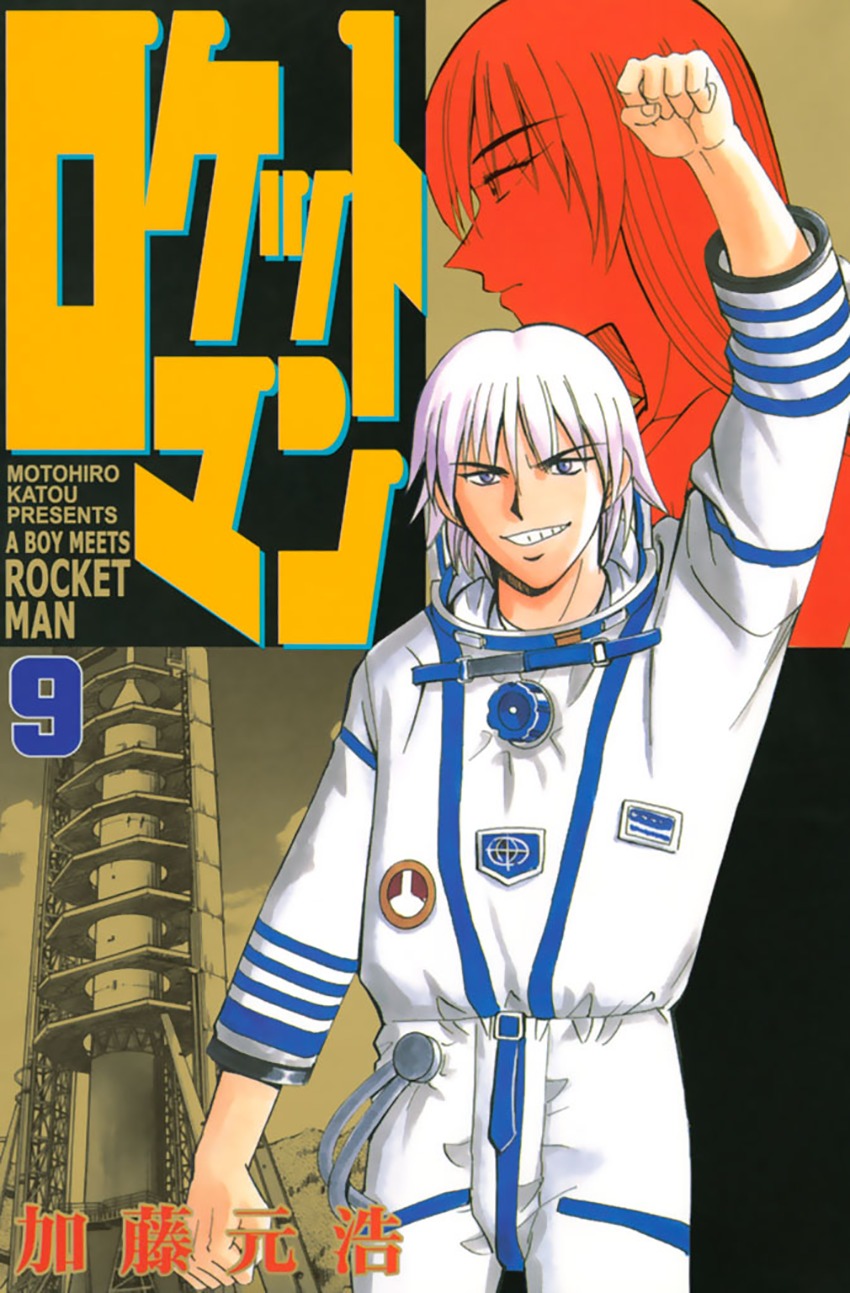 Rocket Man vol.9 ch.34