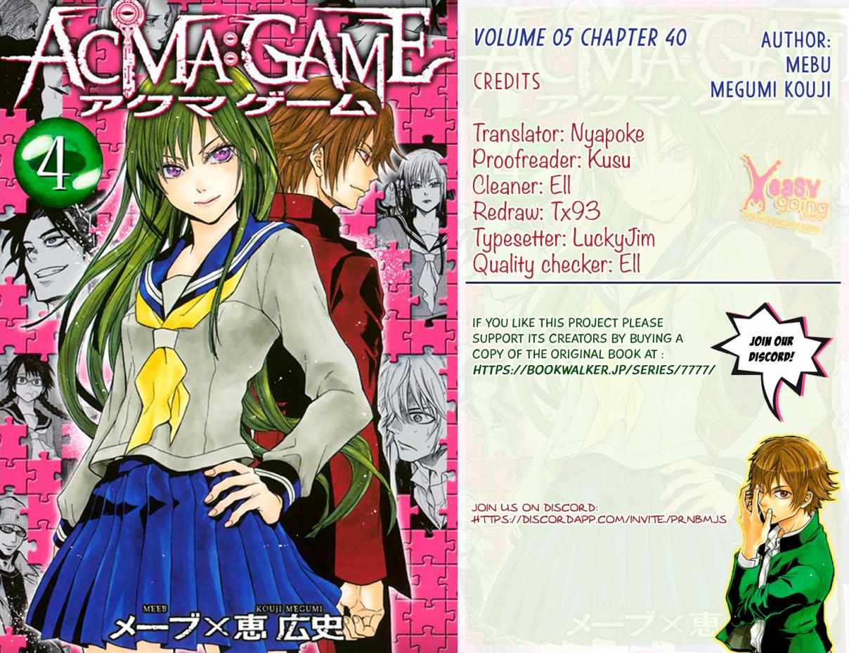 Acma:Game Vol. 5 Ch. 40 The Real Deal