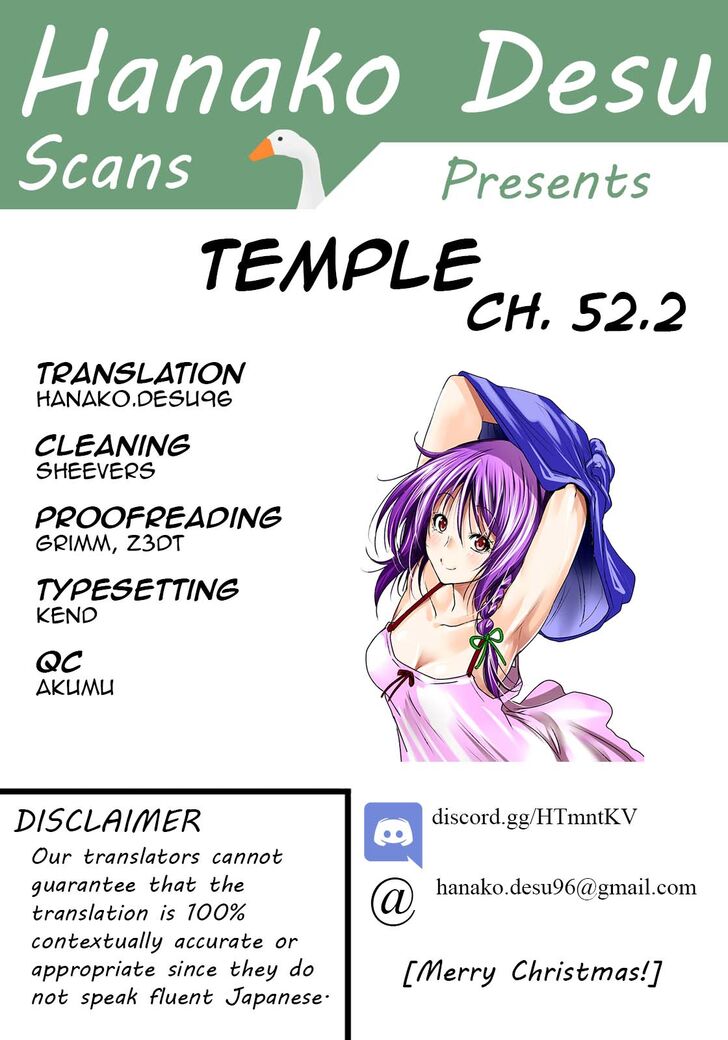 Temple of Dragon King Ch.052.2
