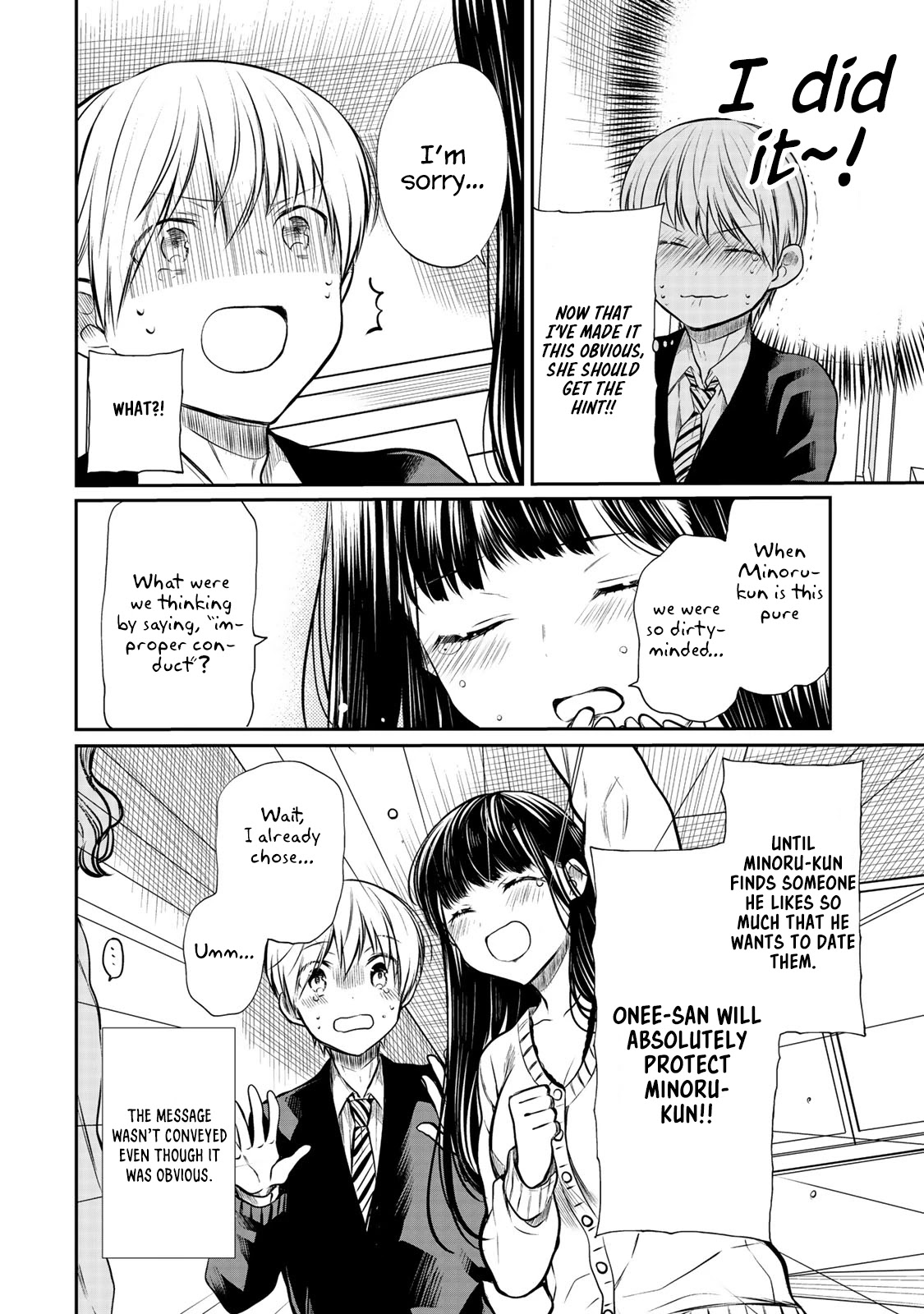 The Story Of An Onee-San Who Wants To Keep A High School Boy Chapter 183
