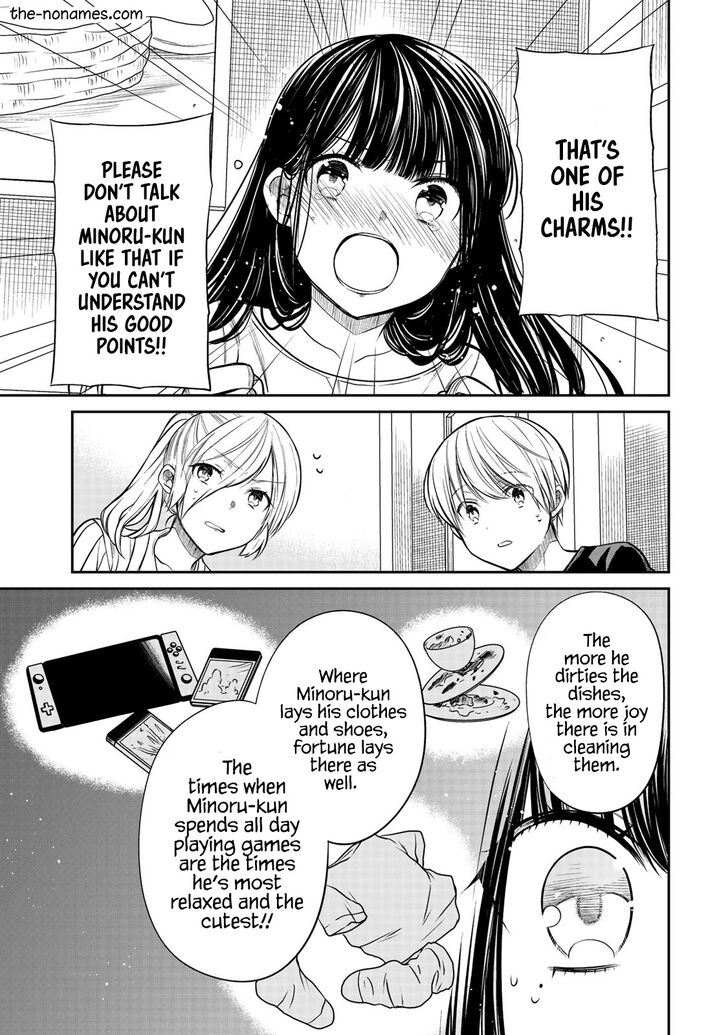 The Story of an Onee-San Who Wants to Keep a High School Boy Ch.213