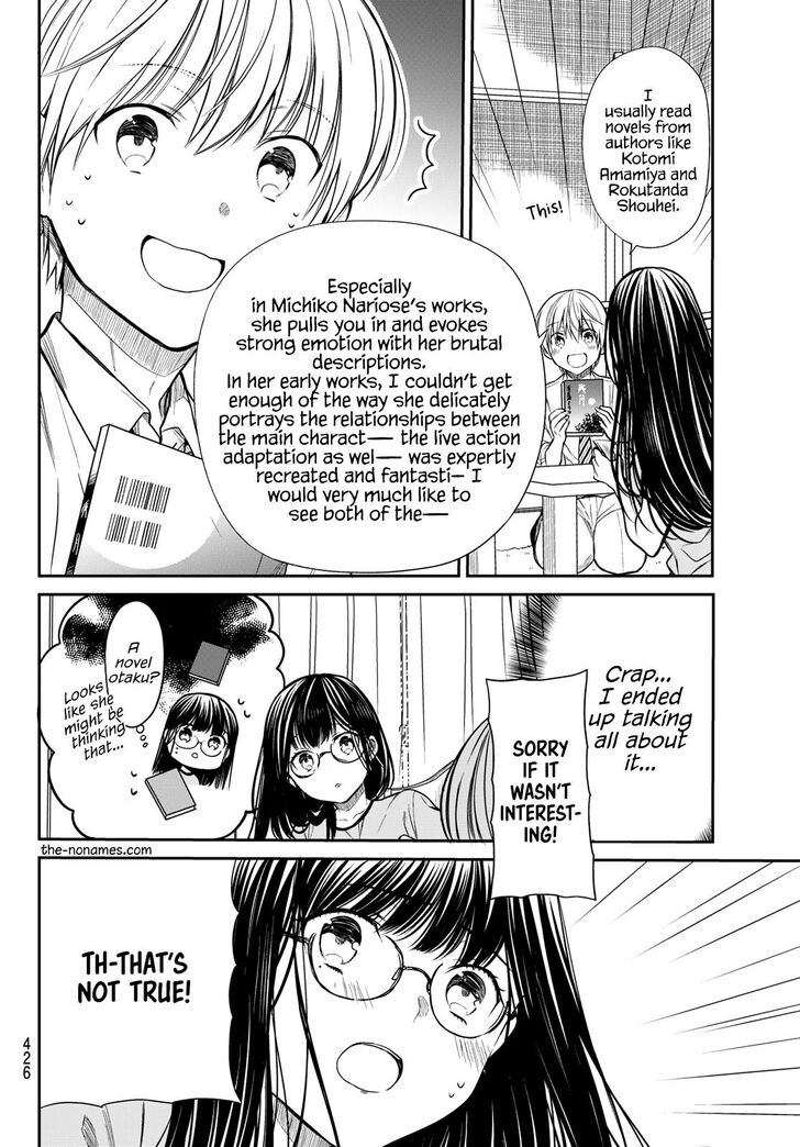 The Story of an Onee-San Who Wants to Keep a High School Boy Ch.224