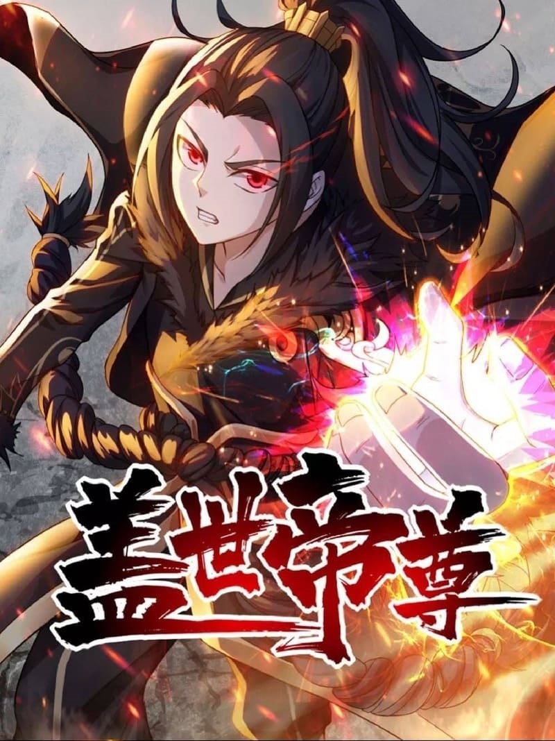 Matchless Emperor Chapter 82