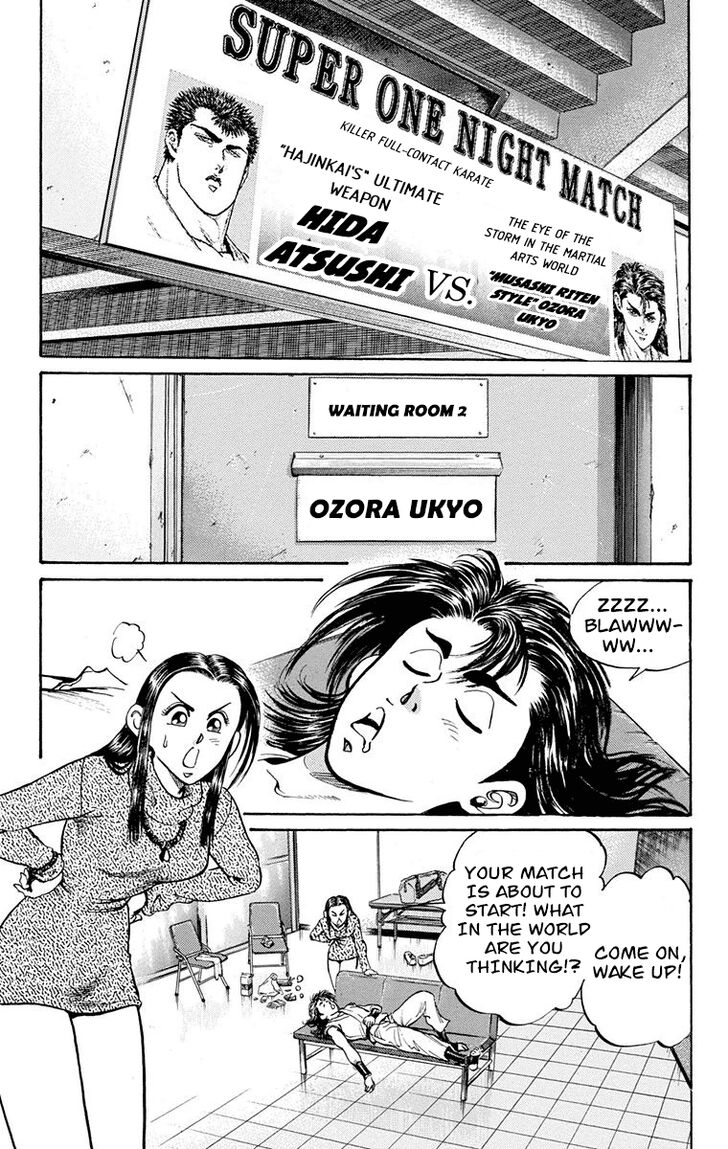 Ukyou no Oozora Vol.01 Ch.004