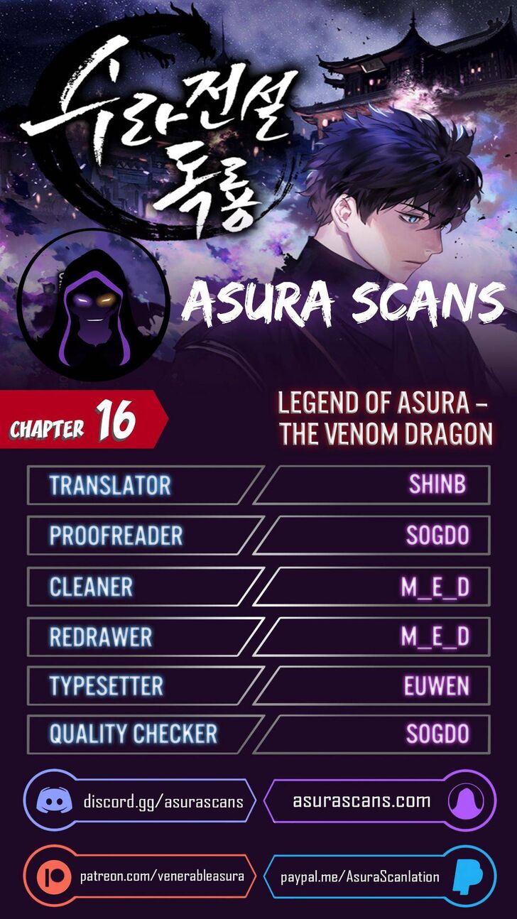 Poison Dragon: The Legend of an Asura Ch.016