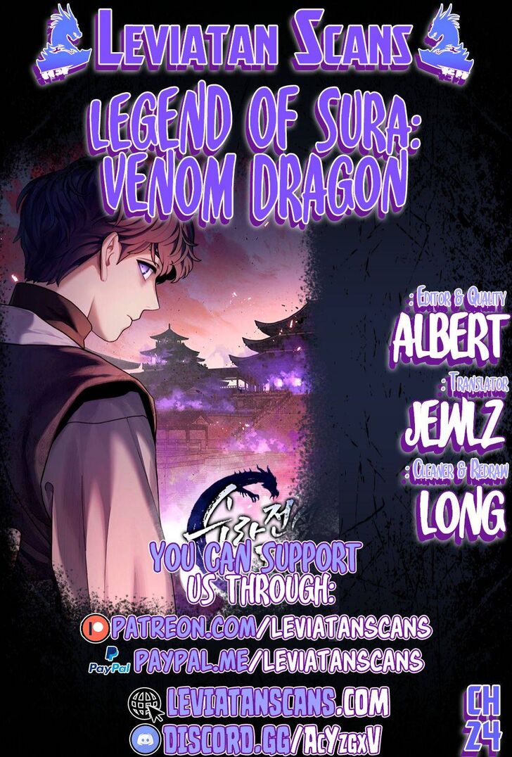 Poison Dragon: The Legend of an Asura Ch.024