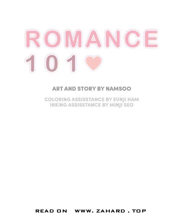 Romance 101 Ch.082