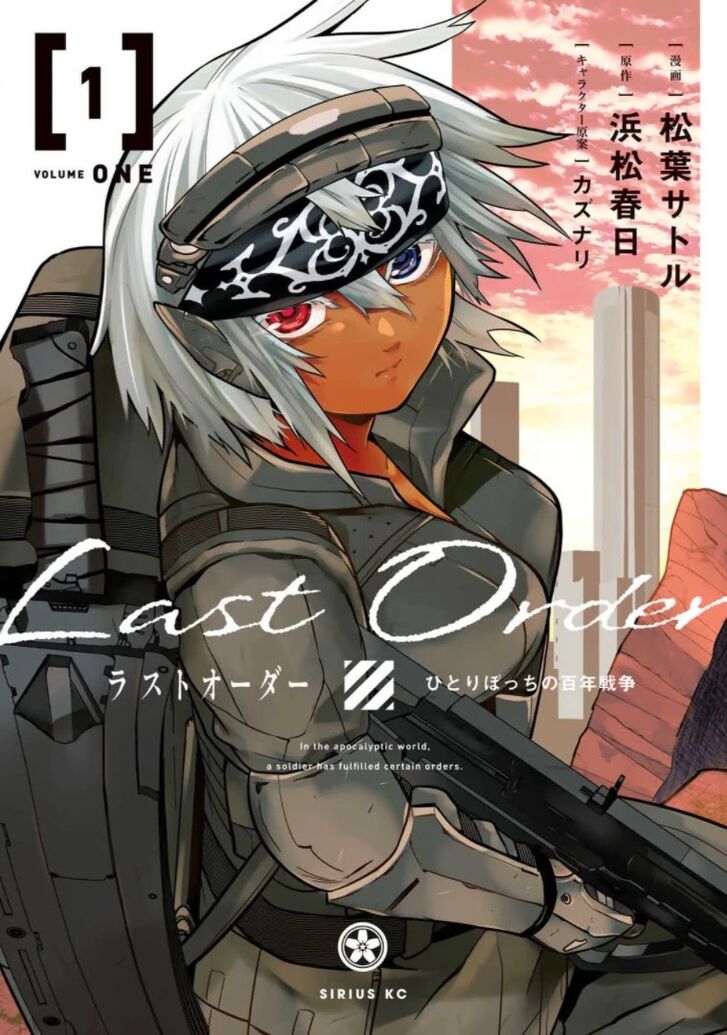 Last Order (MATSUBA Satoru) Ch.001