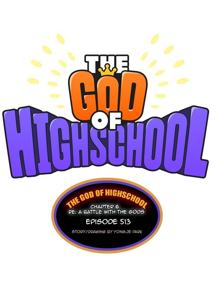 The God Of High School 515