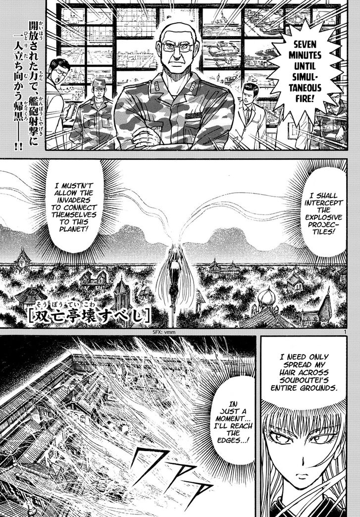 Souboutei Must Be Destroyed Vol.23 Ch.222