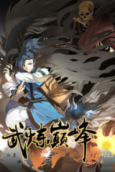 Path of the Sword Chap 70