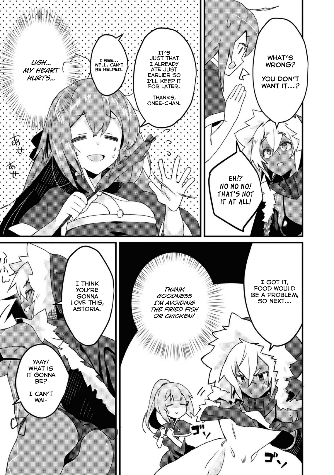 Azur Lane Comic Anthology Breaking!! 35 How To Choose A Christmas Present