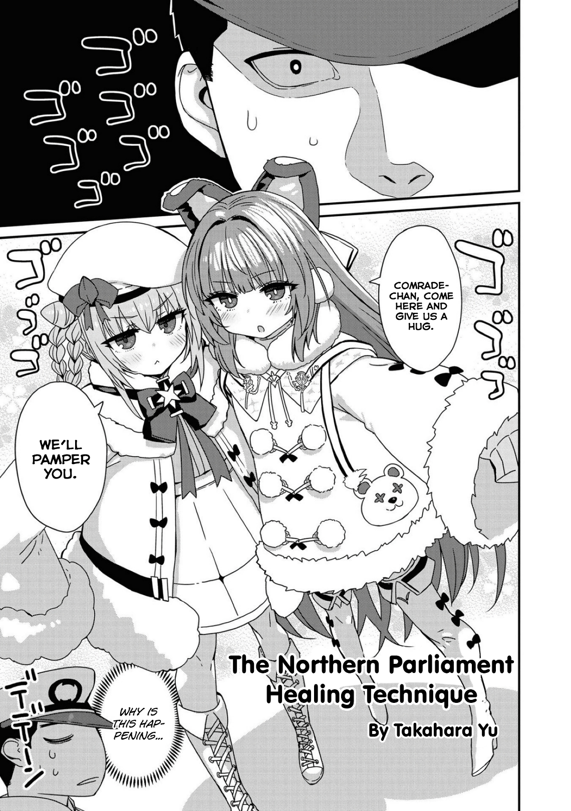 Azur Lane Comic Anthology Breaking!! 42 The Northern Parliament Healing Technique