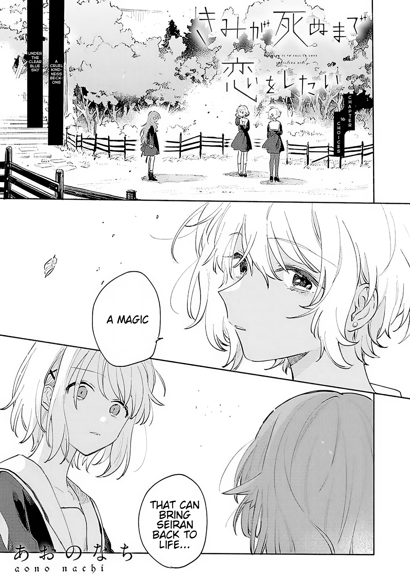 My Wish Is To Fall In Love Until You Die Vol.4 Chapter 16