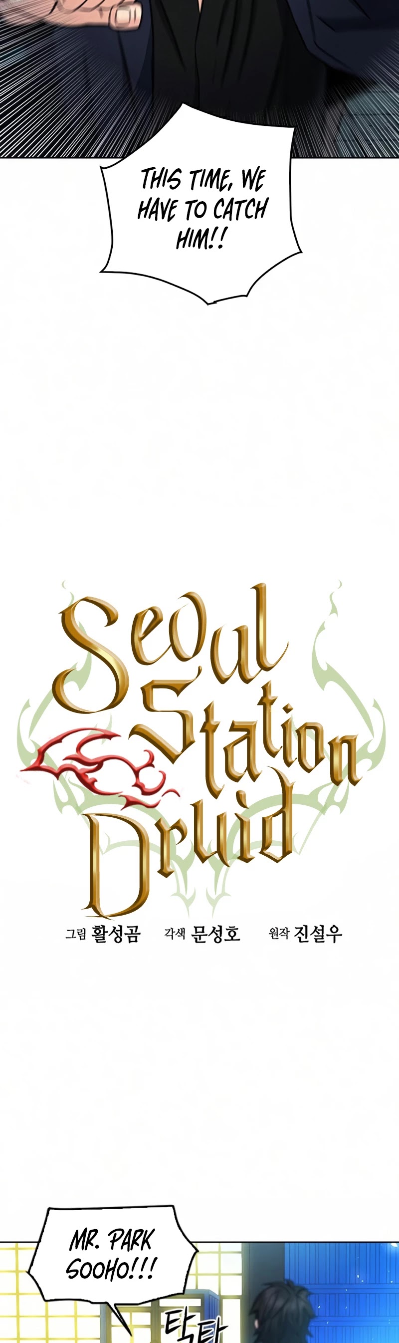 Seoul Station Druid Chapter 51