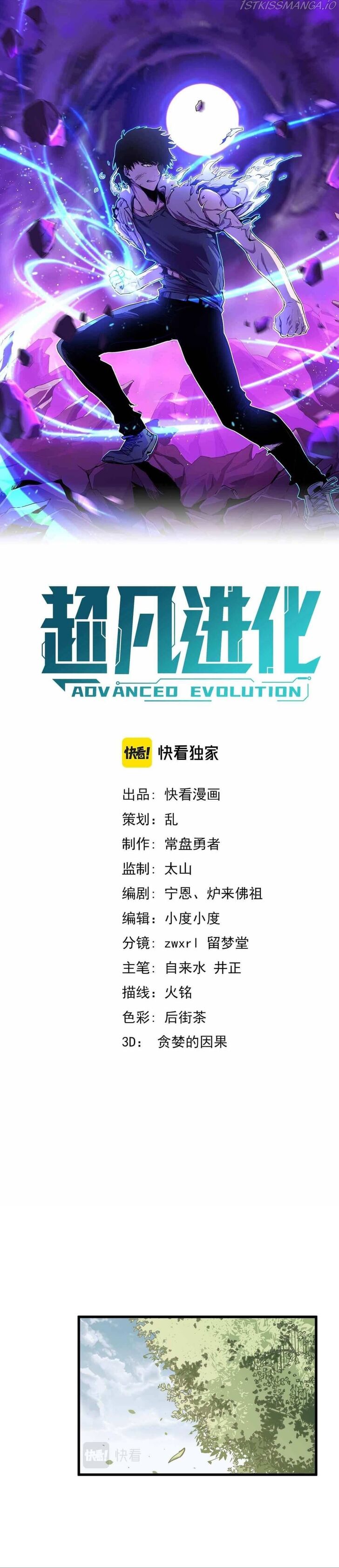Advanced Evolution Ch.022