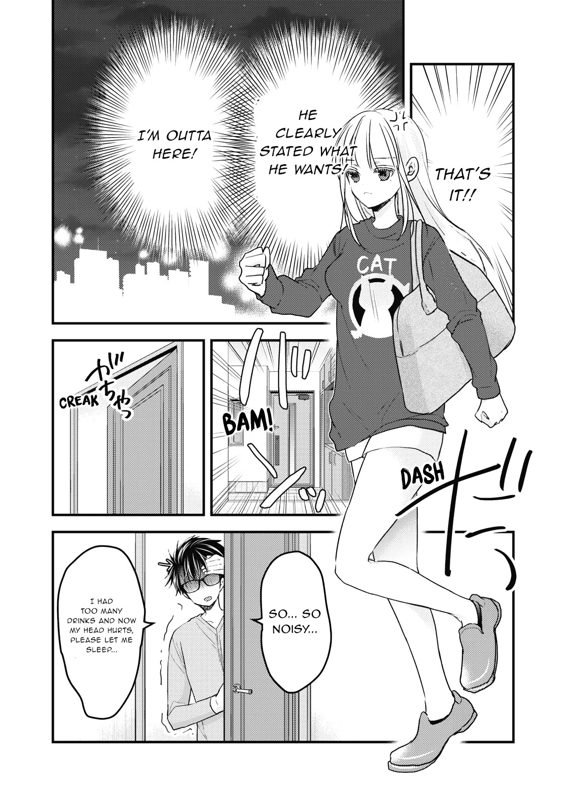We May Be An Inexperienced Couple But... Chapter 88