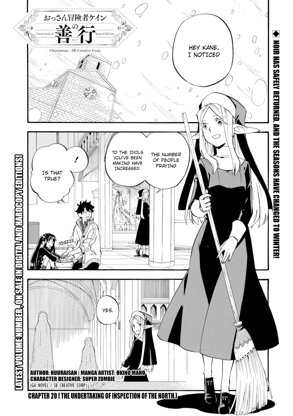 Ossan Boukensha Kane no Zenkou Vol. 5 Ch. 20 The Undertaking of inspection of the North