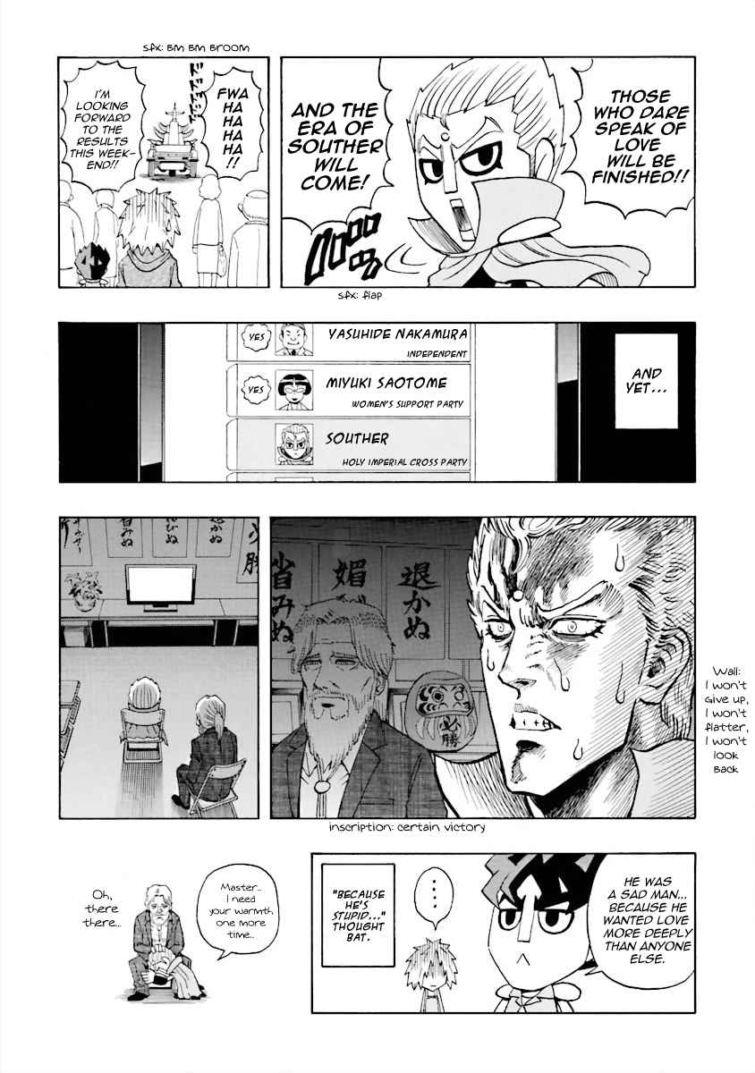 DD Fist of the North Star Vol. 2 Ch. 15 The Holy Emperor Souther's Ambition