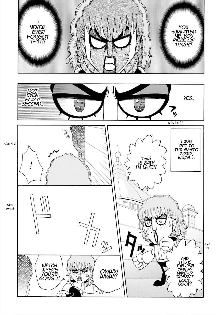 DD Fist of the North Star Vol. 2 Ch. 16 The Jealousy of Yuda of the Star of Enchantment