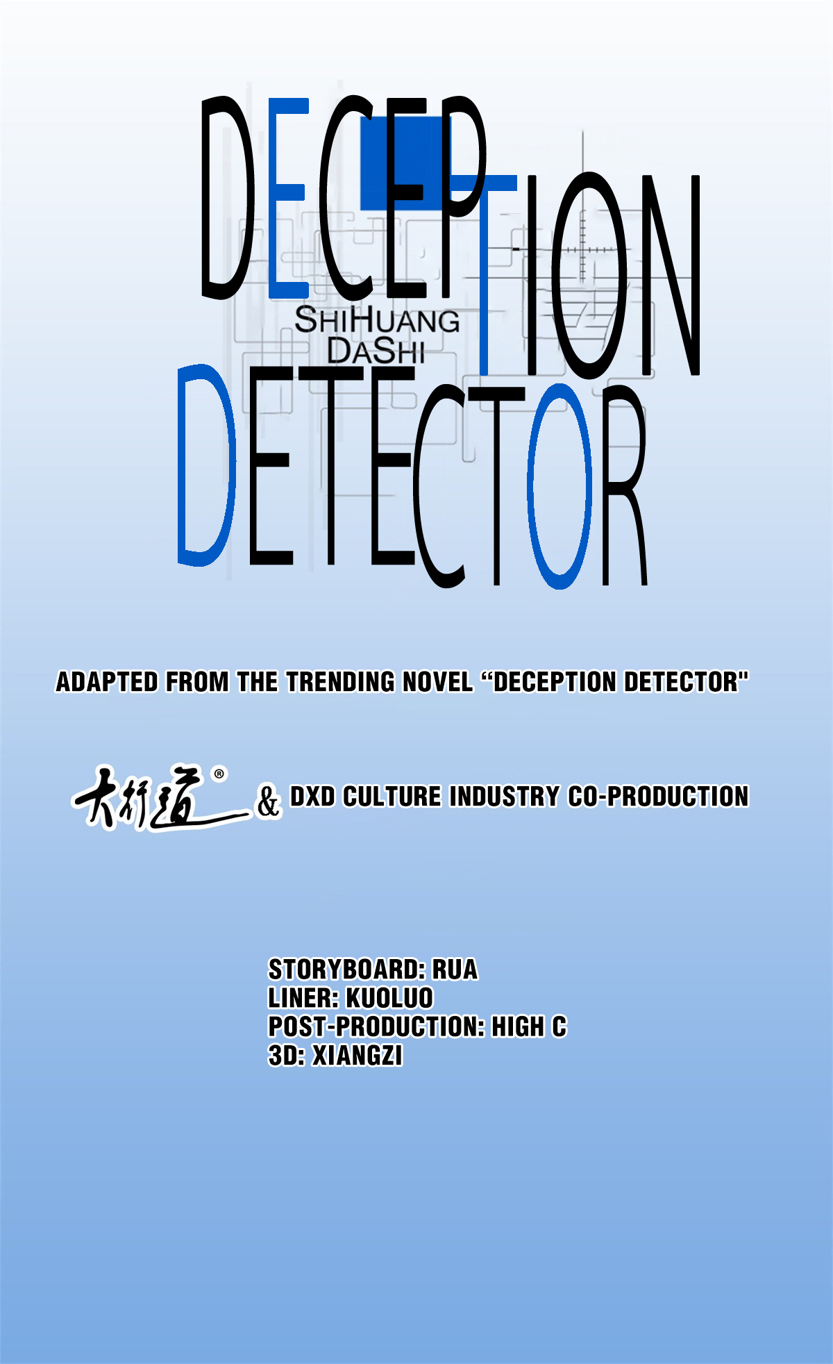 Deception Detector 2 Twenty for One—Not a Bad Deal to Exchange