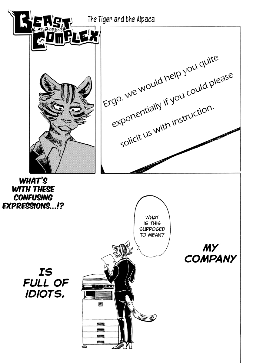 Beast Complex Ch. 13 The Tiger and the Alpaca