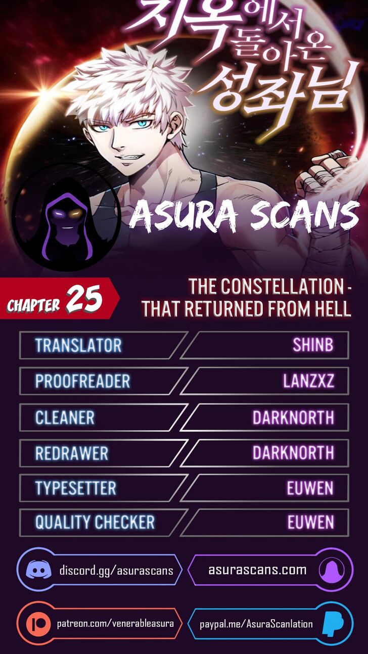 The Constellation That Returned From Hell Ch.025