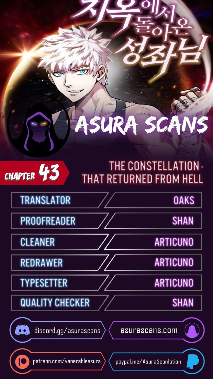 The Constellation That Returned From Hell Ch.043