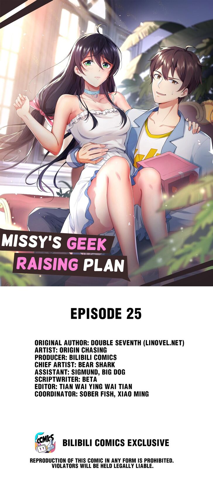 Missy's Geek Raising Plan Missy's Geek Raising Plan Ch.025.1